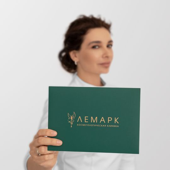 Подарочный  сертификат на услуги косметолога -  возможность подарить процедуру на выбор.